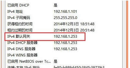 win8ϵ�y�鿴�Լ�Ĭ�J�W�P��ַ�ķ���-01