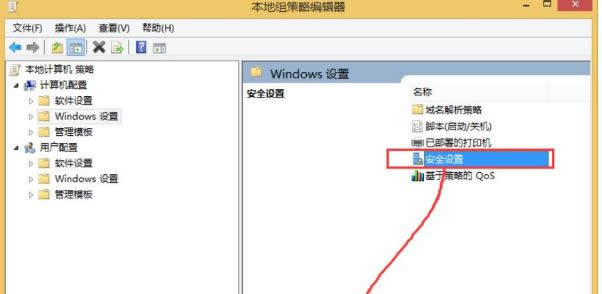 win8ϵ�y����������P�]UAC���յ�Ԕ������-02