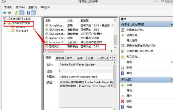 win8ϵ�y�н���ȡ����X���r�P�C�ķ���-01