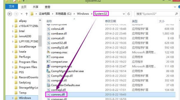 win8ϵ�y���\�г��F��ʾ�Ҳ�����ڵĽ�Q����-02