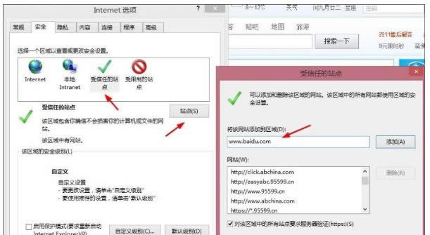 win8ϵ�yie�g�[�����FWindows�ѽ���ֹ��ܛ���o����C�Ľ�Q����-02