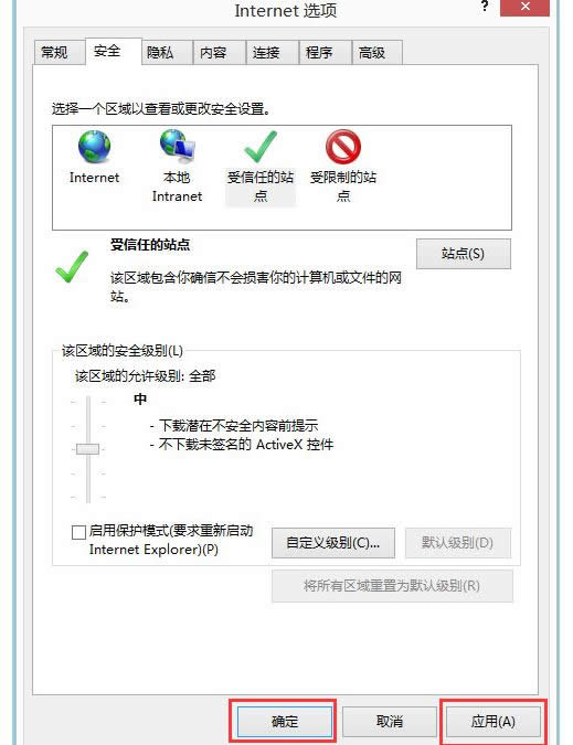 win8ϵ�yʹ��IE�g�[�����d�ļ�������ֹ�Ļ֏ͷ���-04
