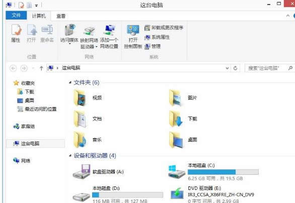 win8ϵ�y�н����½���ӛ���ęn�ķ���-01