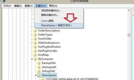 win8ϵ�y(t��ng)�Єh���o(w��)�õ�����(l��)�ļ��A�ķ���-03