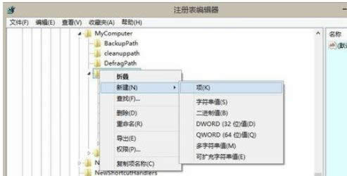 win8ϵ�y(t��ng)�Єh���o(w��)�õ�����(l��)�ļ��A�ķ���-05