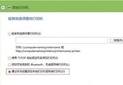 win8ϵ�y�а��b�W�j��ӡ�C�ľ��w���E���-02