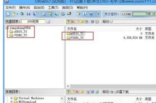 win8ϵ�y(t��ng)�п��ٌ�(sh��)�F(xi��n)�p������_(k��i)nrg��sub��ccd�(l��i)���ļ��ķ���-02