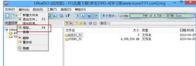 win8ϵ�y(t��ng)�п��ٌ�(sh��)�F(xi��n)�p������_(k��i)nrg��sub��ccd�(l��i)���ļ��ķ���-03