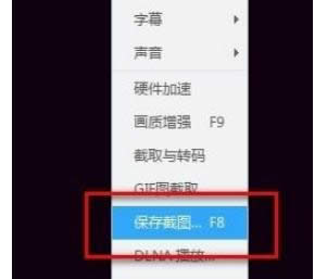 ������win8ϵ�y��Ѹ��Ӱ������ٽ؈D���残��ķ���-01