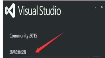 win8��X�н�����Чж�dVisual Studio 2015�ķ���-01