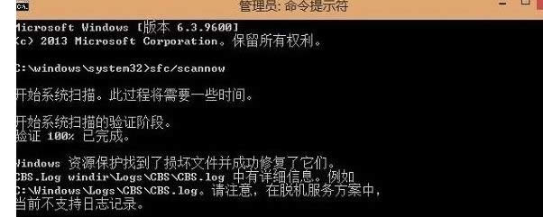 win8��X�л֏��`�h�đ����̵�ķ���-02