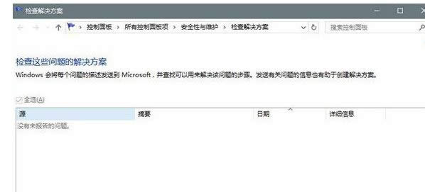 win8ϵ�y��ʹ��ϵ�y�e�`�����Ų�ϵ�y���ϵ�ʹ�÷���-03