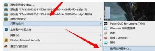 win8ϵ�y�г��F�DƬ�o�����_���ޏͷ���-02