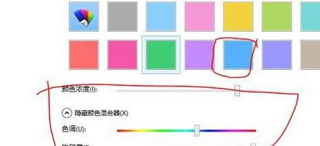 win8.1��X��������ГQ��win10�����Ԕ��(x��)�D�ķ���-01