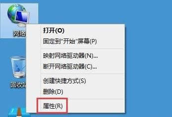 win8ϵ�y(t��ng)�н���ص׽���NetBIOS�ķ���-01
