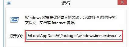 win8ϵ�y��ʹ���ѹ�ݔ�뷨�o����ȫƴ�Ľ�Q����-01