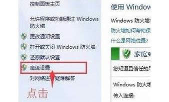 win8.1ϵ�y�н����O�ý�ֹĳһ��ܛ�����B�ӾW�j�ķ���-01
