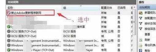 win8.1ϵ�y�н����O�ý�ֹĳһ��ܛ�����B�ӾW�j�ķ���-05