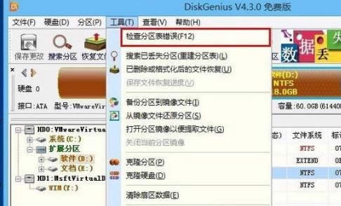 win8ϵ�y(t��ng)�н�����Ч�z�y(c��)�օ^(q��)���Л](m��i)���e(cu��)�`�ĈD�ķ���-03