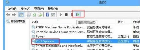 win8��ӡ��Ƭ���F(xi��n)�e(cu��)�`����(ch��)���g���� �o(w��)��̎����������ޏ�(f��)����-03