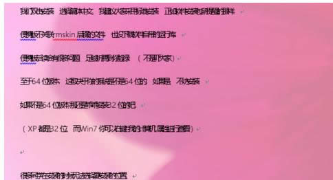 win8ϵ�y��ʹ��Word���F�����دB�Ŀ����ޏͷ���-01