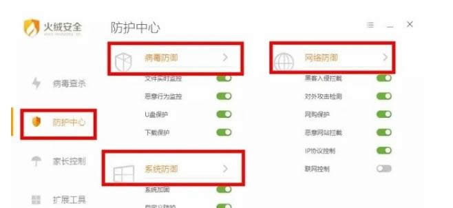 win8ϵ�y(t��ng)�н����û�q����ܛ�����隢�����ĈD��ʹ�ý̳�-03