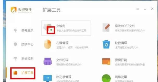 win8ϵ�y(t��ng)�н����û�q����ܛ�����隢�����ĈD��ʹ�ý̳�-04