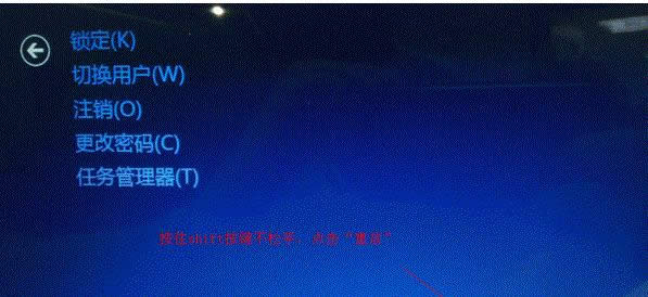 �ޏ�win8�_�C����modern����o���M��ϵ�y�ķ���-01