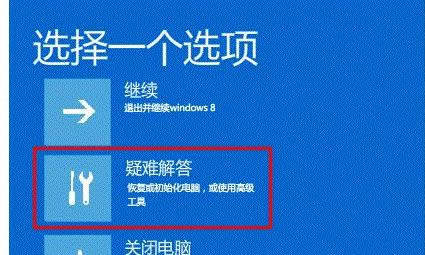 �ޏ�win8�_�C����modern����o���M��ϵ�y�ķ���-02