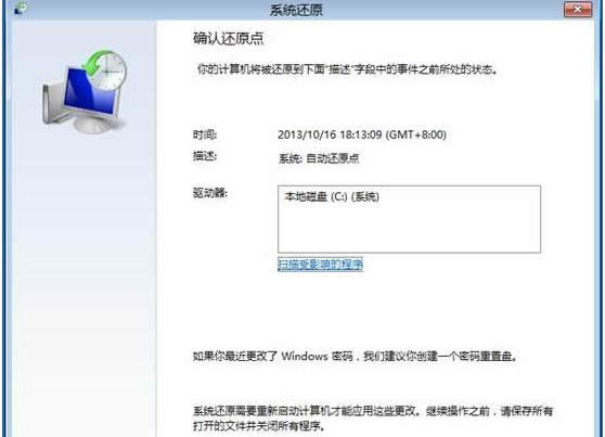 �ޏ�win8�_�C����modern����o���M��ϵ�y�ķ���-05