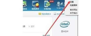 win8ϵ�y�н����P�]�_�����󎟑Ҹ����ķ���-01