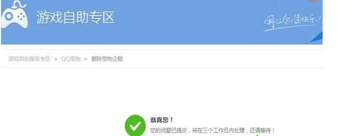 win8ϵ�y�Џص�ж�dQQ�����Α�ĈD�ķ���-04