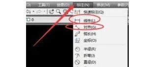 win8ϵ�y�к����v��CAD�ƈDܛ����ʹ�÷���-02