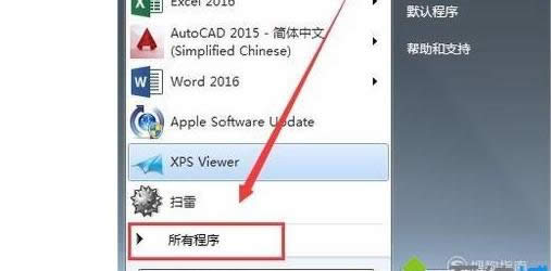 win8ϵ�y�Єh���ļ���������ʾ�Ƿ�Ԓ����O�÷���-01