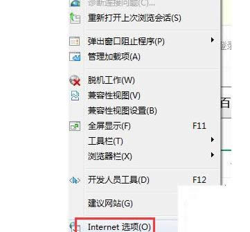 win8ϵ�y(t��ng)ʹ��IE���d�ļ�����99%�Ļ֏ͷ���-01
