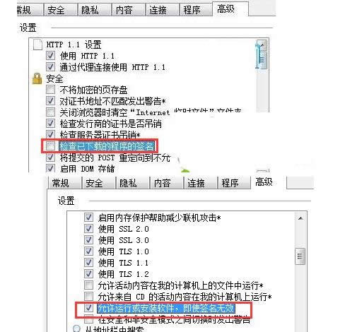 win8ϵ�y(t��ng)ʹ��IE���d�ļ�����99%�Ļ֏ͷ���-02