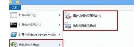 win8ϵ�y���صĲ����vʷӛ䛄h���ķ���