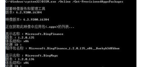 ����ж�dwin8ϵ�y��metro���ñ����ԄӰ��bܛ���ķ���-03