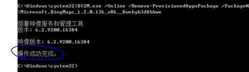 ����ж�dwin8ϵ�y��metro���ñ����ԄӰ��bܛ���ķ���-04
