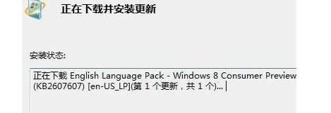 win8ϵ�yֱ���ГQϵ�y�Z�ԵĲ�������-04