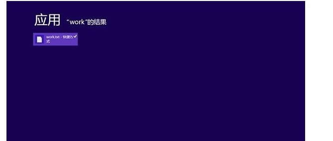 win8ϵ�y���ęn�̶����_ʼ��Ļ�ļ��ɷ���-04