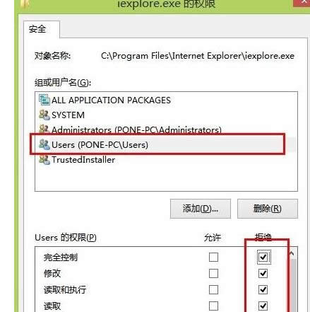 win8ϵ�y��X�g�[���W퓿����Ԅӏ����Ľ�Q����-03