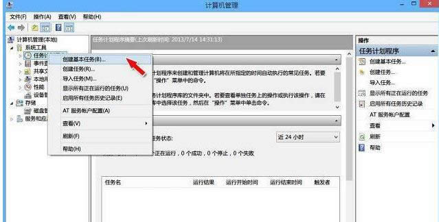 win8ϵ�y(t��ng)��X���ٵ��O(sh��)�ú���X�Ԅ�(d��ng)�B�ӾW(w��ng)�j(lu��)��Ԕ��(x��)�D��-02
