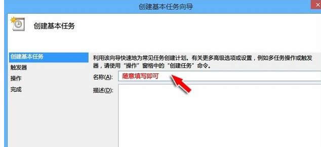 win8ϵ�y(t��ng)��X���ٵ��O(sh��)�ú���X�Ԅ�(d��ng)�B�ӾW(w��ng)�j(lu��)��Ԕ��(x��)�D��-03