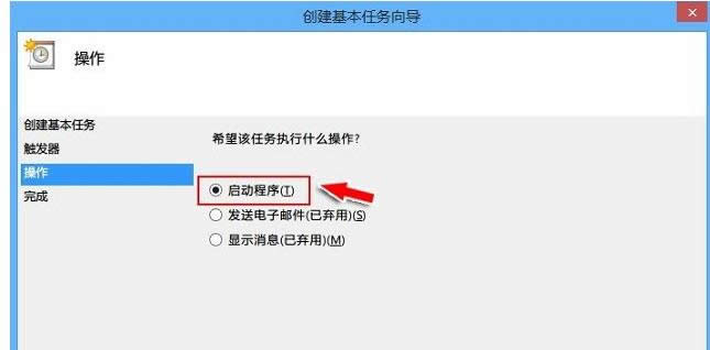 win8ϵ�y(t��ng)��X���ٵ��O(sh��)�ú���X�Ԅ�(d��ng)�B�ӾW(w��ng)�j(lu��)��Ԕ��(x��)�D��-04