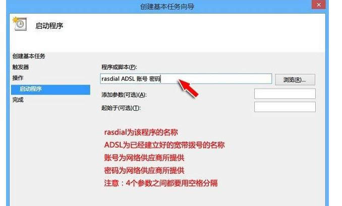 win8ϵ�y(t��ng)��X���ٵ��O(sh��)�ú���X�Ԅ�(d��ng)�B�ӾW(w��ng)�j(lu��)��Ԕ��(x��)�D��-05