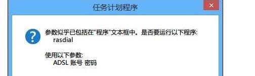 win8ϵ�y(t��ng)��X���ٵ��O(sh��)�ú���X�Ԅ�(d��ng)�B�ӾW(w��ng)�j(lu��)��Ԕ��(x��)�D��-06