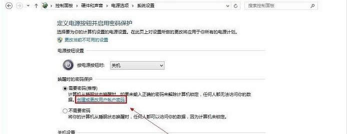 win8���x�_��X�ĕr(sh��)���O(sh��)����X���C(j��)ģʽ�ܴa�ķ���-02