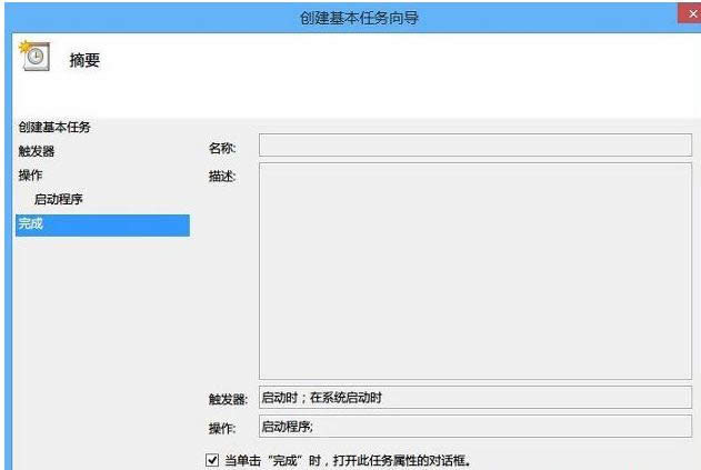 win8ϵ�y(t��ng)��X���ٵ��O(sh��)�ú���X�Ԅ�(d��ng)�B�ӾW(w��ng)�j(lu��)��Ԕ��(x��)�D��-07