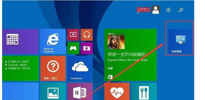 win8ϵ�y��������O�ù̶��_ʼ��Ļ�������Ԕ������-02